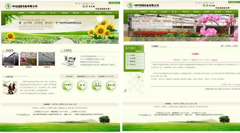 按此在新窗口打开图片